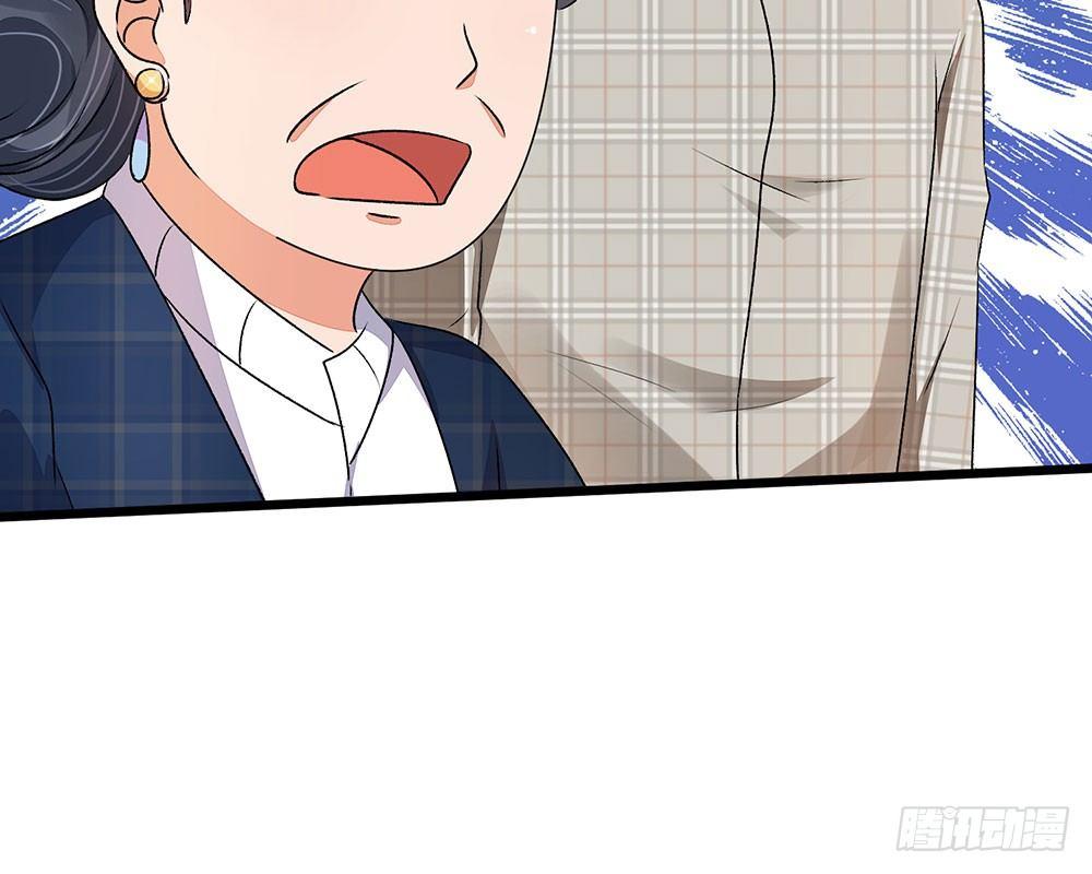🍜余生漫漫偏爱你 第42话 你对我妈说了什么！ 第47页