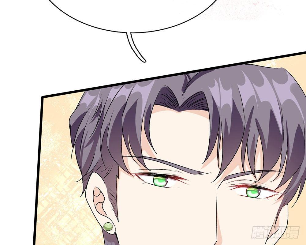 🍜余生漫漫偏爱你 第44话 糟了，母亲知道了 第14页