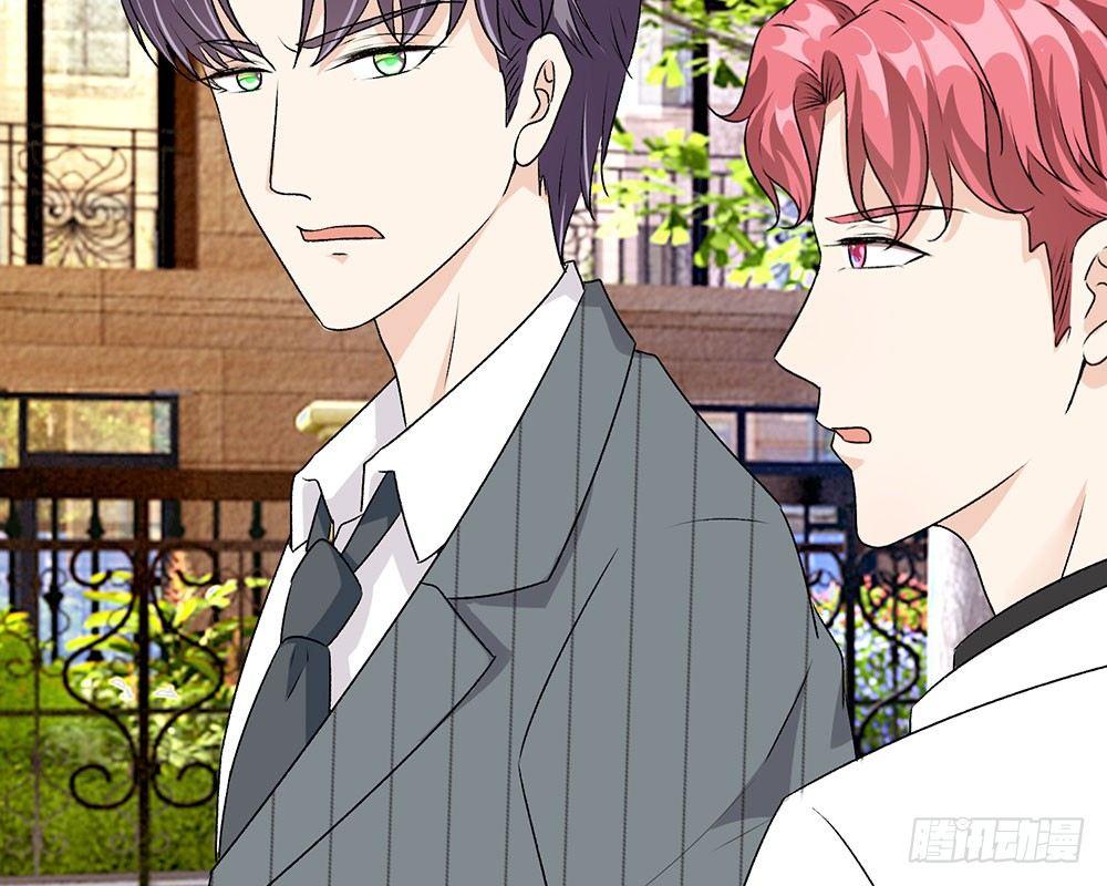 🍜余生漫漫偏爱你 第44话 糟了，母亲知道了 第17页
