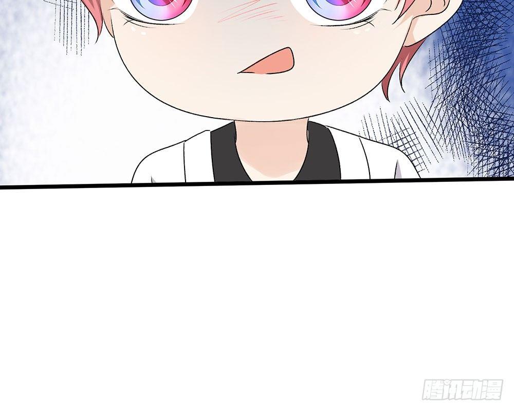 🍜余生漫漫偏爱你 第44话 糟了，母亲知道了 第20页