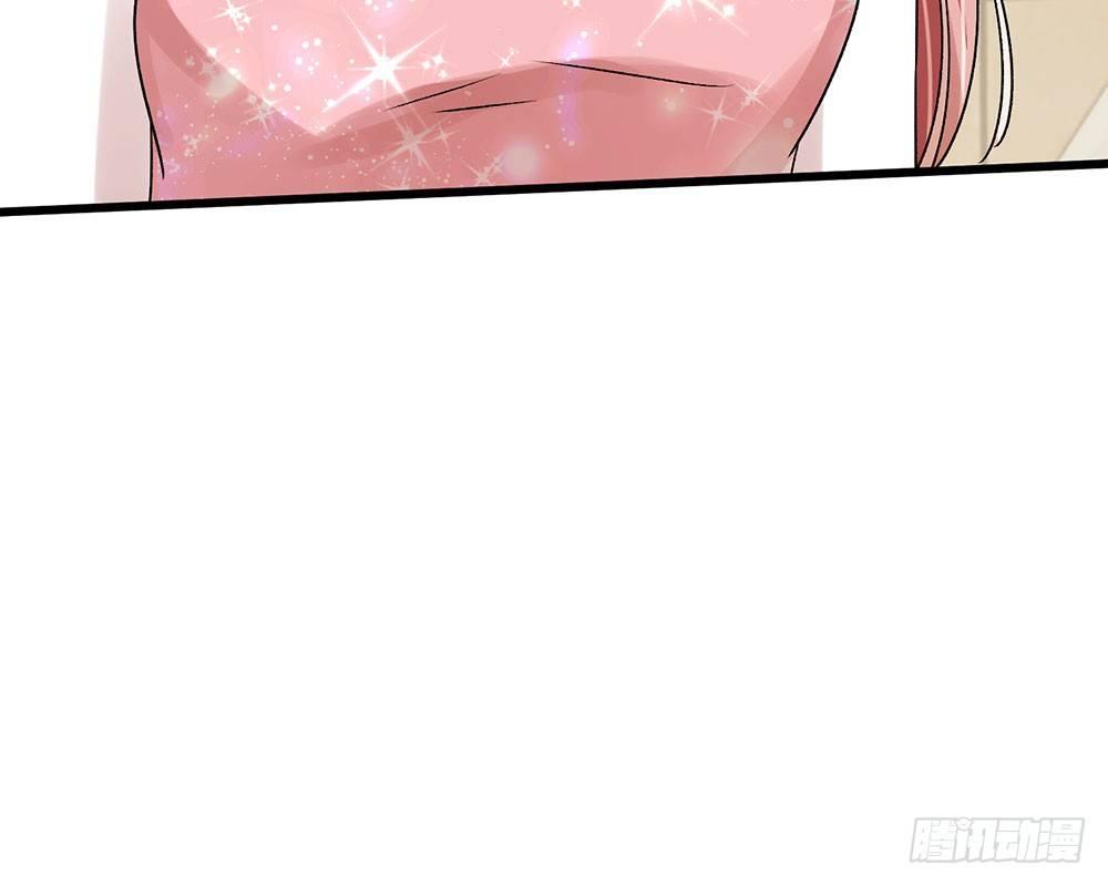 🍜余生漫漫偏爱你 第44话 糟了，母亲知道了 第33页