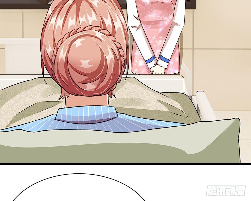 🍜余生漫漫偏爱你 第44话 糟了，母亲知道了 第35页