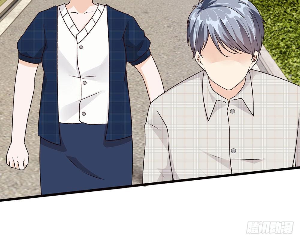 🍜余生漫漫偏爱你 第44话 糟了，母亲知道了 第4页