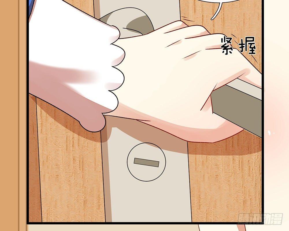 🍜余生漫漫偏爱你 第44话 糟了，母亲知道了 第42页