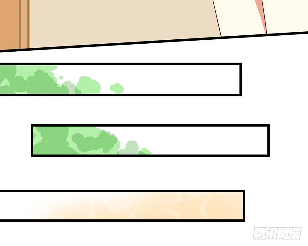 🍜余生漫漫偏爱你 第44话 糟了，母亲知道了 第43页