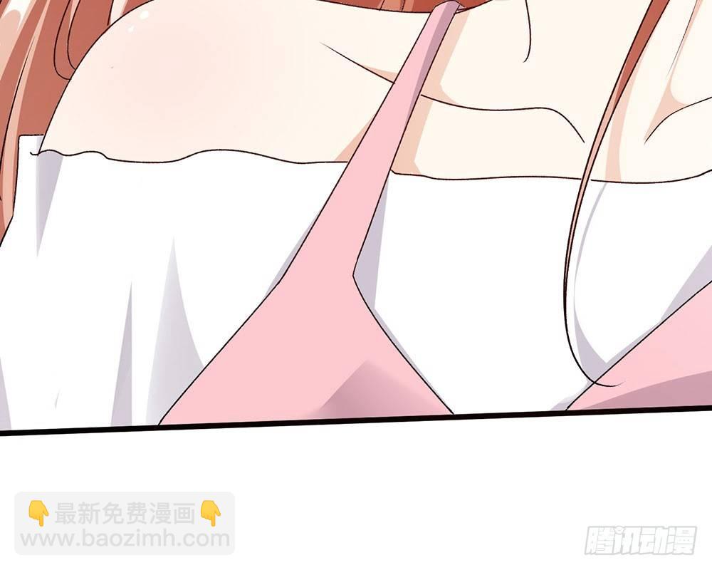 🍜余生漫漫偏爱你 第44话 糟了，母亲知道了 第9页