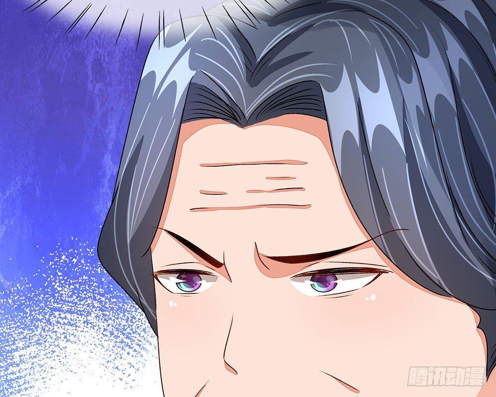 🍜余生漫漫偏爱你 第46话 糟了，母亲知道了 第13页
