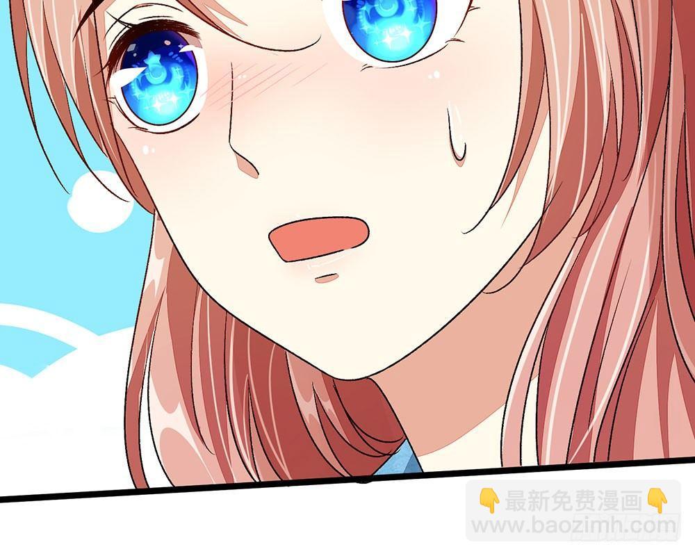 🍜余生漫漫偏爱你 第46话 糟了，母亲知道了 第25页