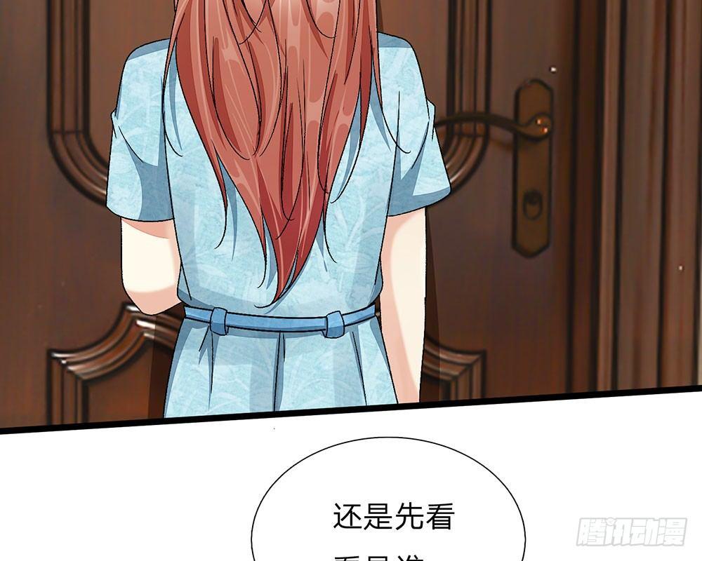 🍜余生漫漫偏爱你 第46话 糟了，母亲知道了 第38页