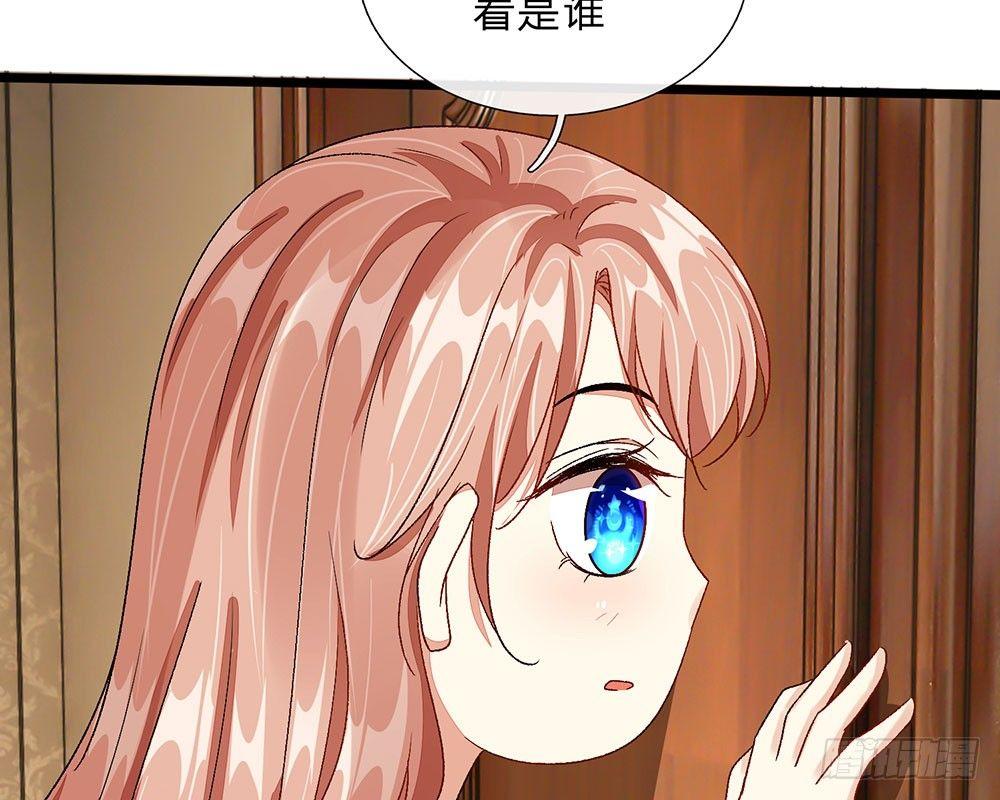 🍜余生漫漫偏爱你 第46话 糟了，母亲知道了 第39页