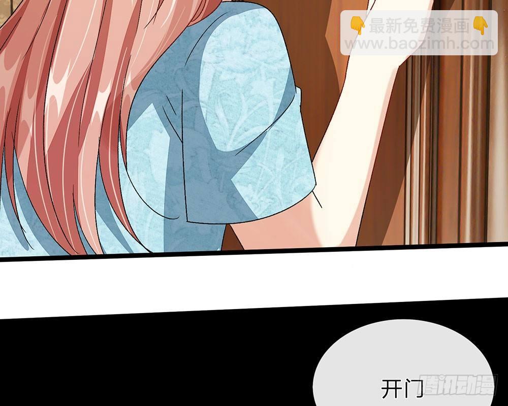 🍜余生漫漫偏爱你 第46话 糟了，母亲知道了 第40页