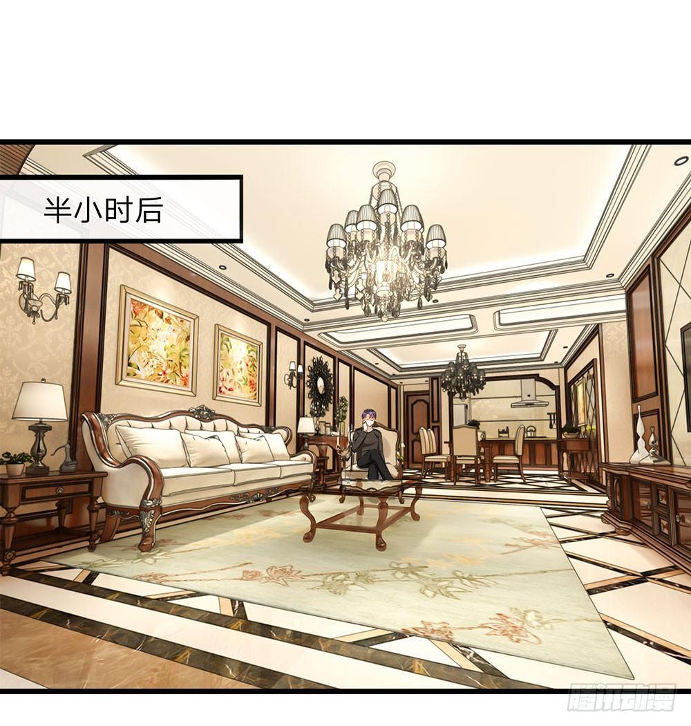 🍜余生漫漫偏爱你 第48话 他终于想通了 第12页