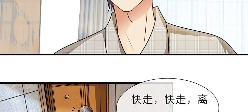 🍜余生漫漫偏爱你 第6话 婆婆割了我一刀 第10页
