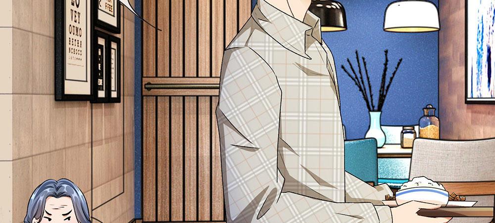🍜余生漫漫偏爱你 第6话 婆婆割了我一刀 第20页