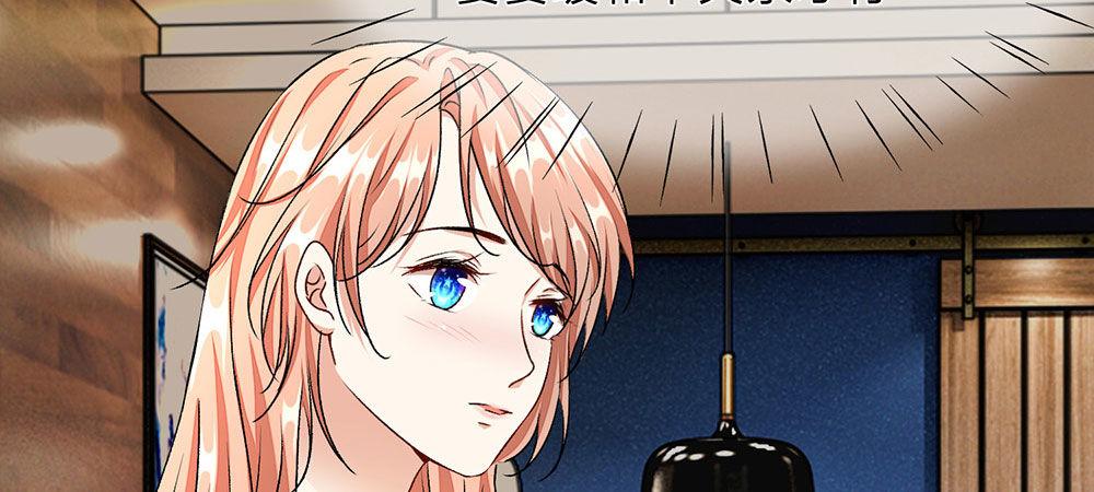 🍜余生漫漫偏爱你 第6话 婆婆割了我一刀 第25页