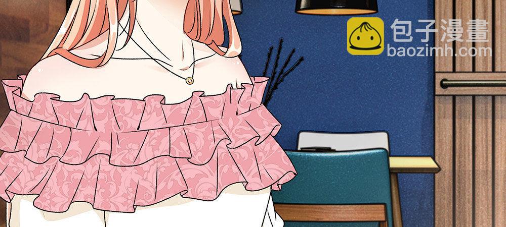 🍜余生漫漫偏爱你 第6话 婆婆割了我一刀 第26页