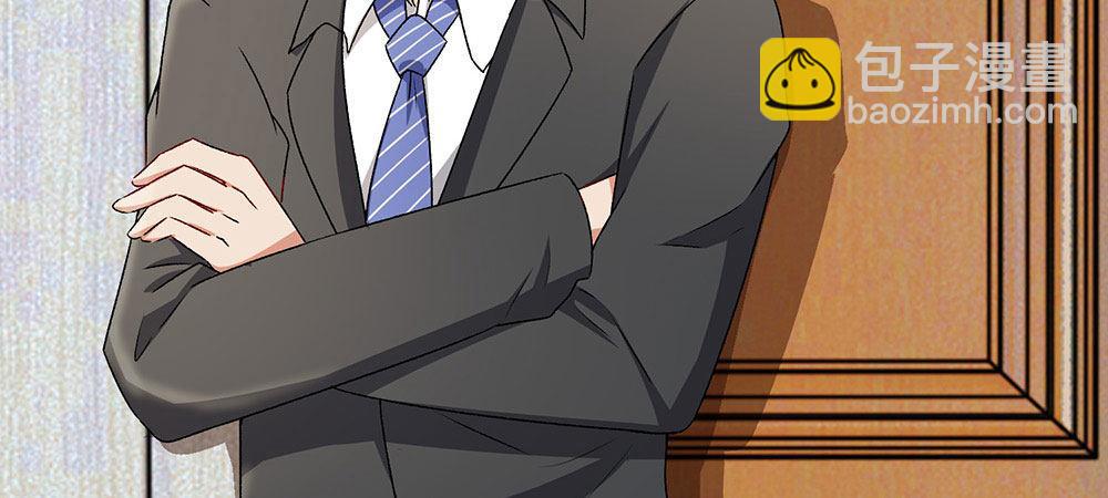 🍜余生漫漫偏爱你 第6话 婆婆割了我一刀 第5页