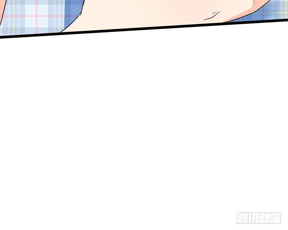 🍜余生漫漫偏爱你 第54话 这是她的第一次？？ 第17页