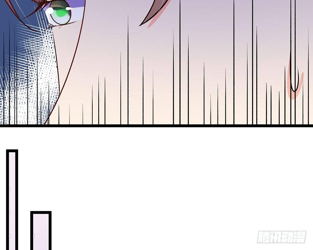 🍜余生漫漫偏爱你 第54话 这是她的第一次？？ 第21页