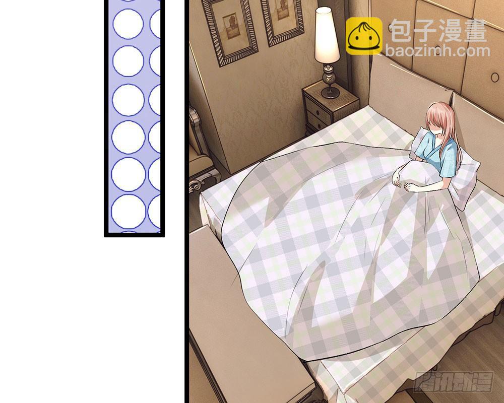 🍜余生漫漫偏爱你 第54话 这是她的第一次？？ 第23页