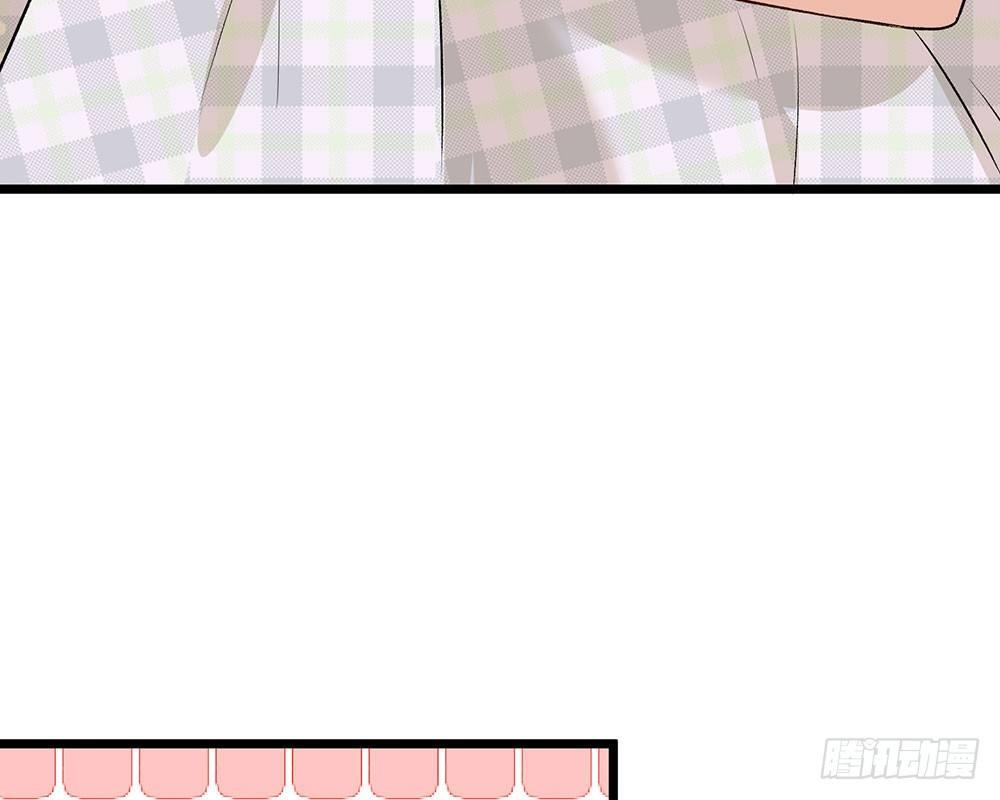🍜余生漫漫偏爱你 第54话 这是她的第一次？？ 第27页