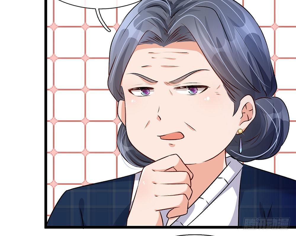🍜余生漫漫偏爱你 第54话 这是她的第一次？？ 第30页