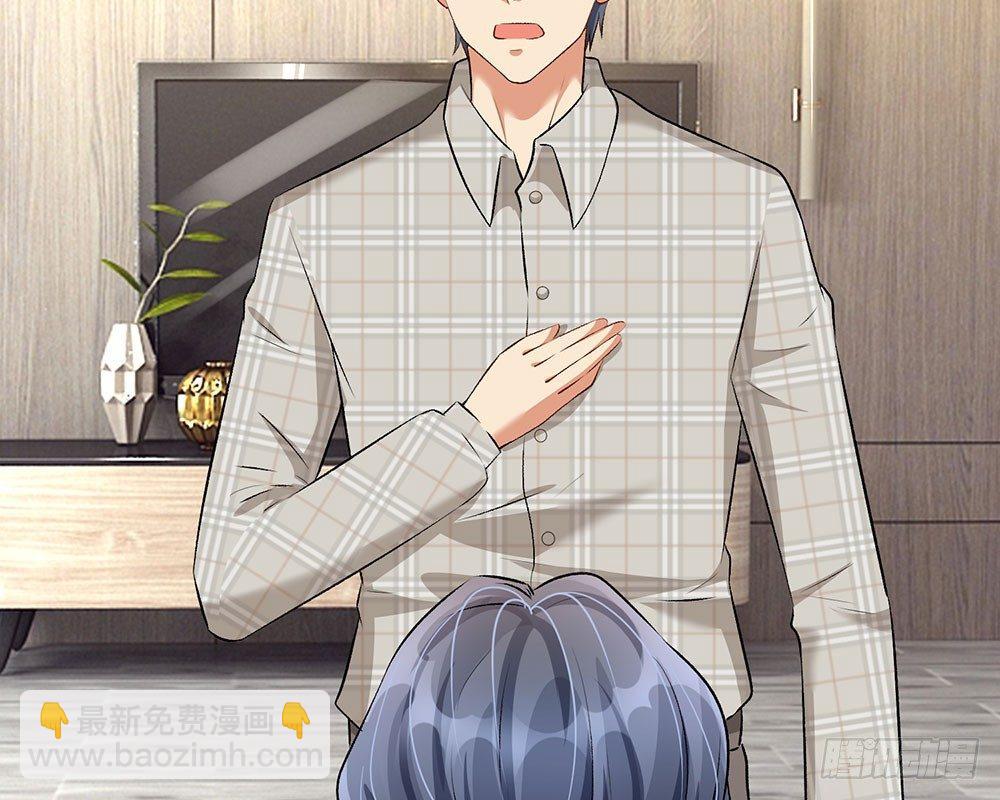 🍜余生漫漫偏爱你 第54话 这是她的第一次？？ 第38页
