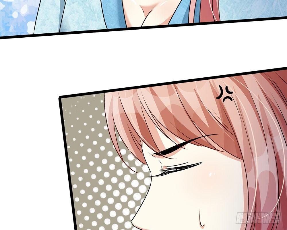 🍜余生漫漫偏爱你 第54话 这是她的第一次？？ 第4页
