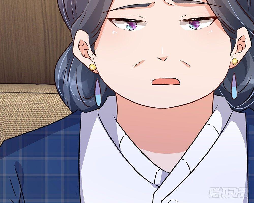 🍜余生漫漫偏爱你 第54话 这是她的第一次？？ 第41页