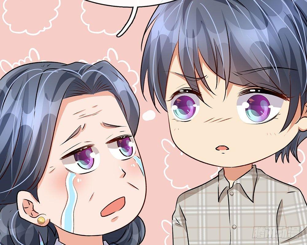🍜余生漫漫偏爱你 第54话 这是她的第一次？？ 第45页