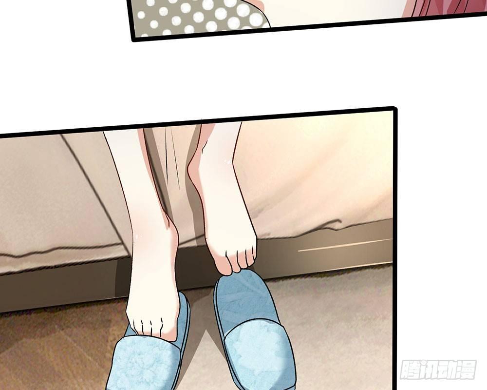 🍜余生漫漫偏爱你 第54话 这是她的第一次？？ 第5页