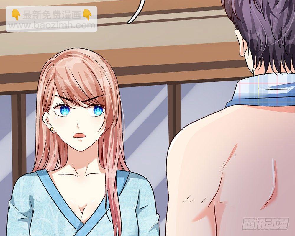 🍜余生漫漫偏爱你 第54话 这是她的第一次？？ 第7页