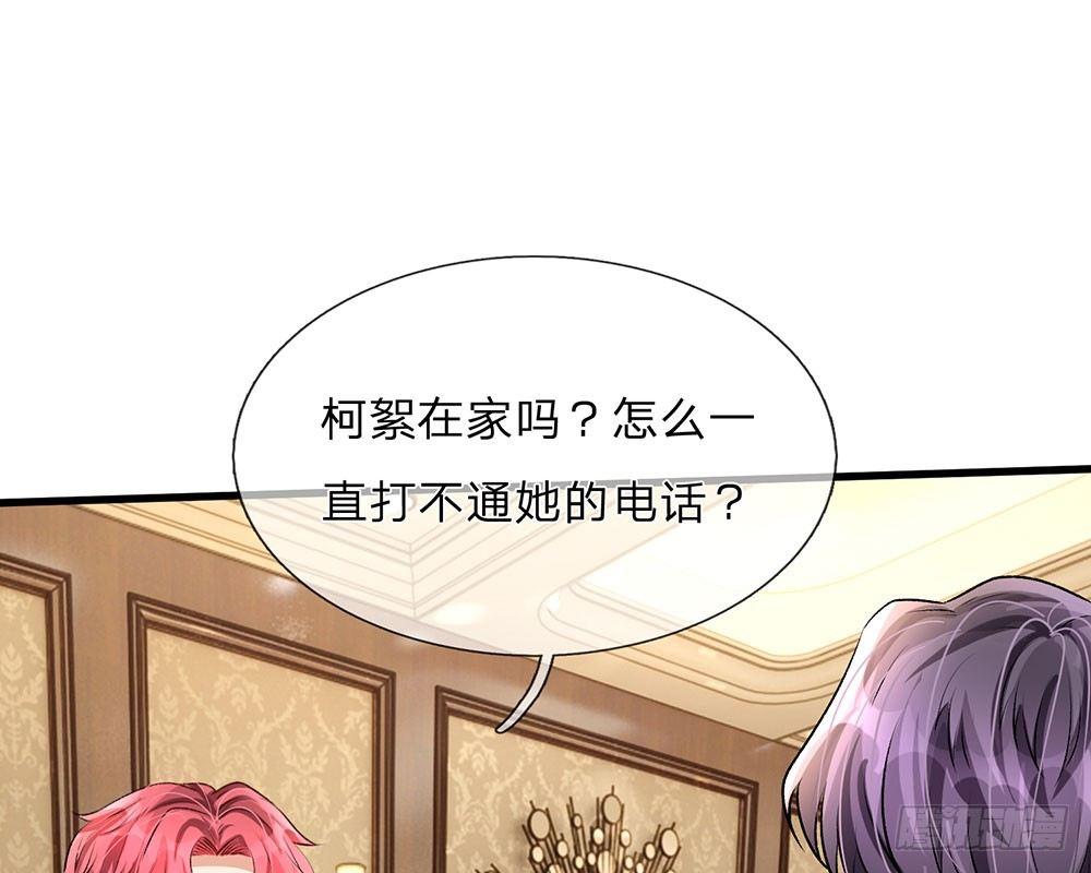🍜余生漫漫偏爱你 第56话 赶紧送去医院！！ 第1页