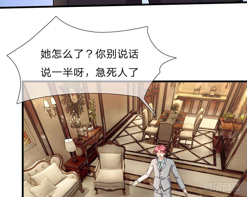 🍜余生漫漫偏爱你 第56话 赶紧送去医院！！ 第10页