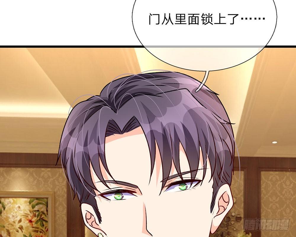 🍜余生漫漫偏爱你 第56话 赶紧送去医院！！ 第13页