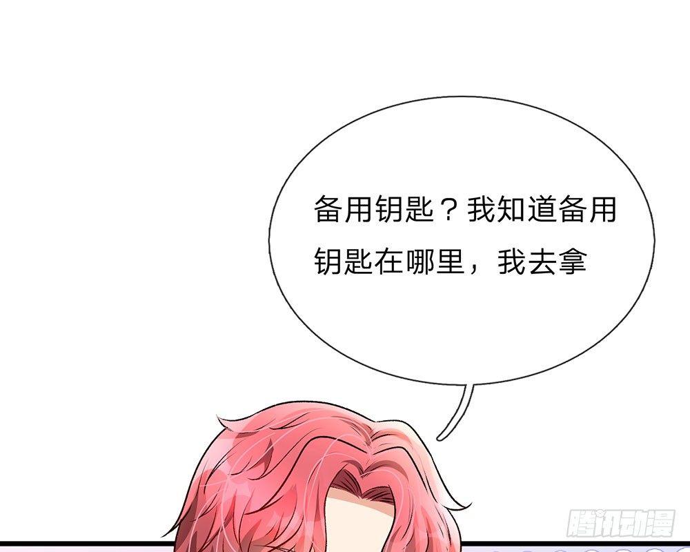 🍜余生漫漫偏爱你 第56话 赶紧送去医院！！ 第16页