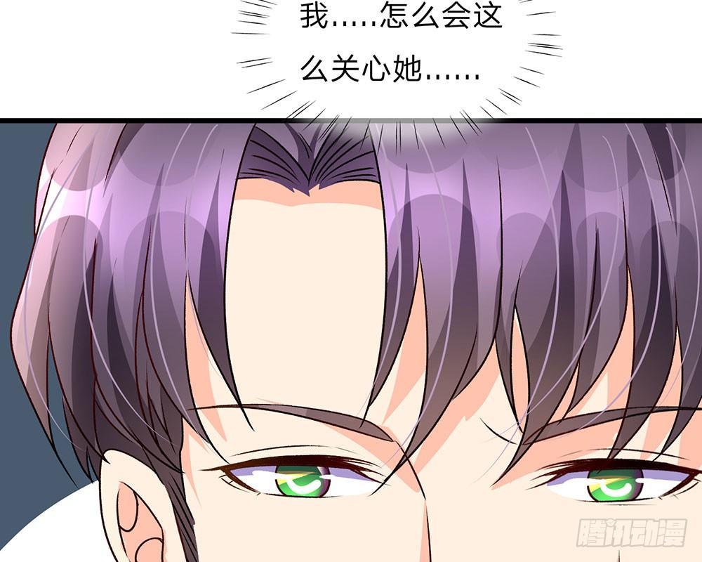 🍜余生漫漫偏爱你 第56话 赶紧送去医院！！ 第26页