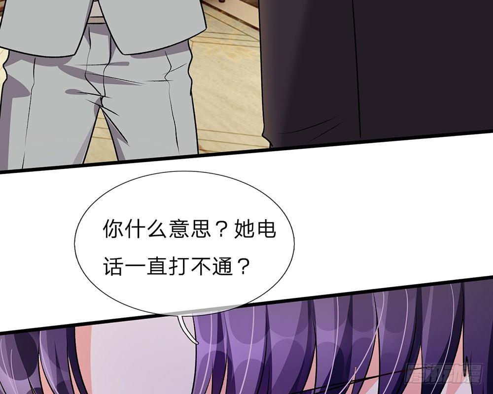 🍜余生漫漫偏爱你 第56话 赶紧送去医院！！ 第3页