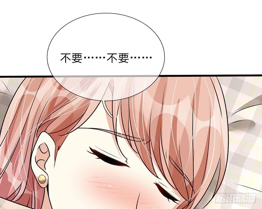 🍜余生漫漫偏爱你 第56话 赶紧送去医院！！ 第30页