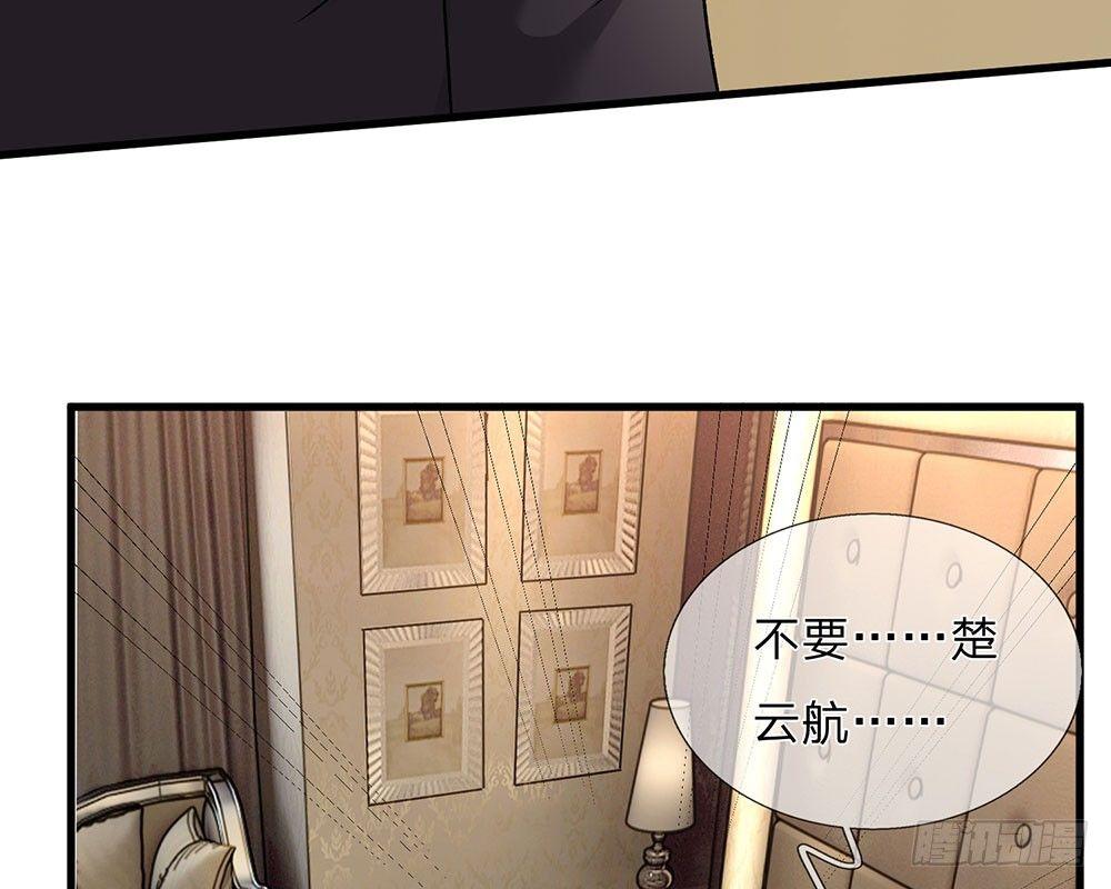 🍜余生漫漫偏爱你 第56话 赶紧送去医院！！ 第35页