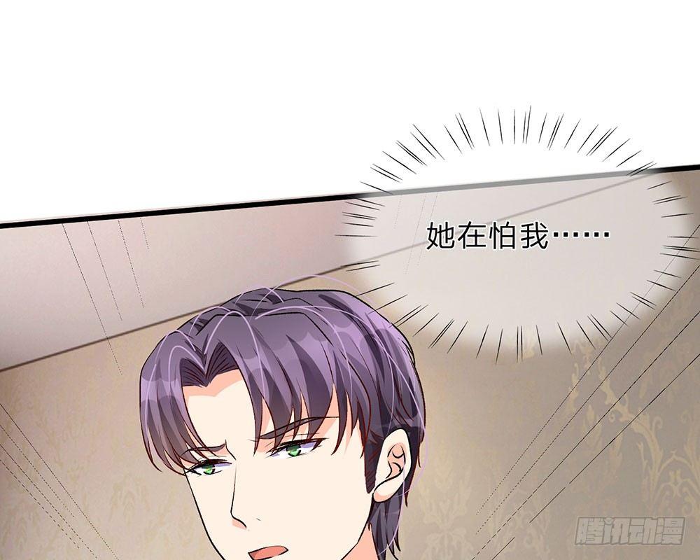 🍜余生漫漫偏爱你 第56话 赶紧送去医院！！ 第37页