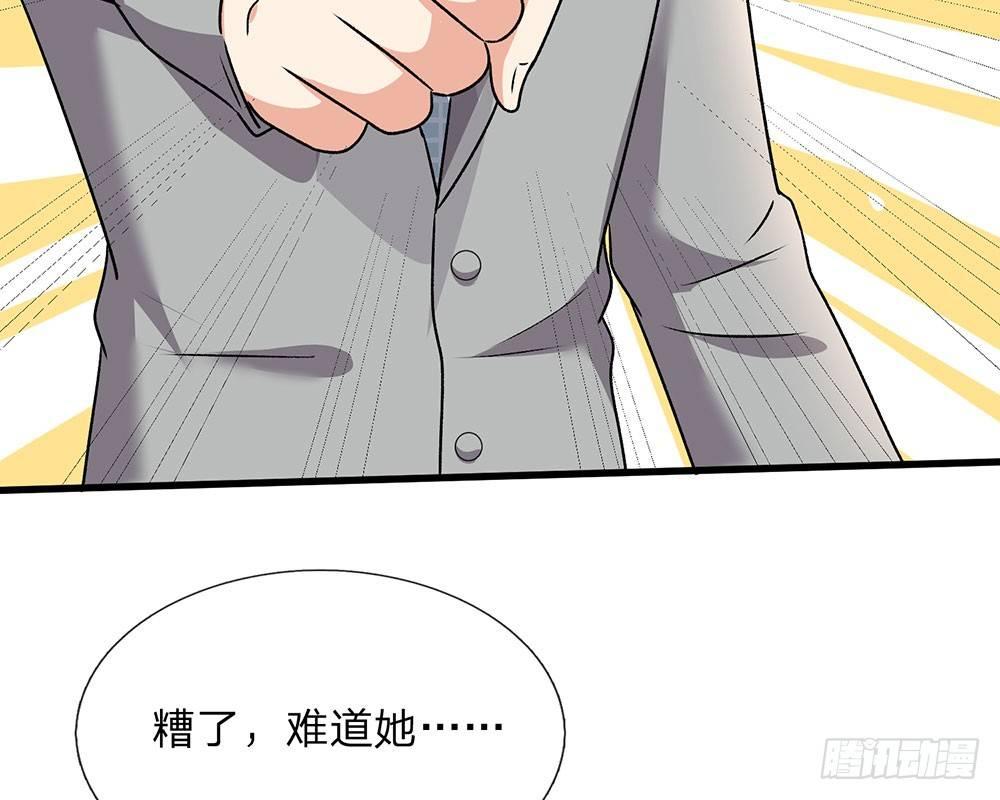 🍜余生漫漫偏爱你 第56话 赶紧送去医院！！ 第6页