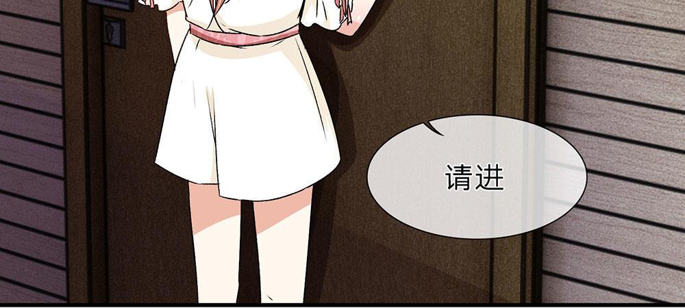 🍜余生漫漫偏爱你 第8话 新总裁竟是初恋男友 第10页