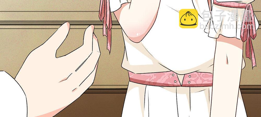 🍜余生漫漫偏爱你 第8话 新总裁竟是初恋男友 第19页