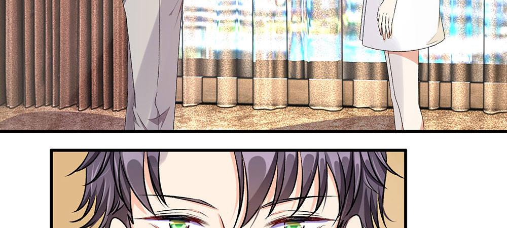 🍜余生漫漫偏爱你 第8话 新总裁竟是初恋男友 第23页