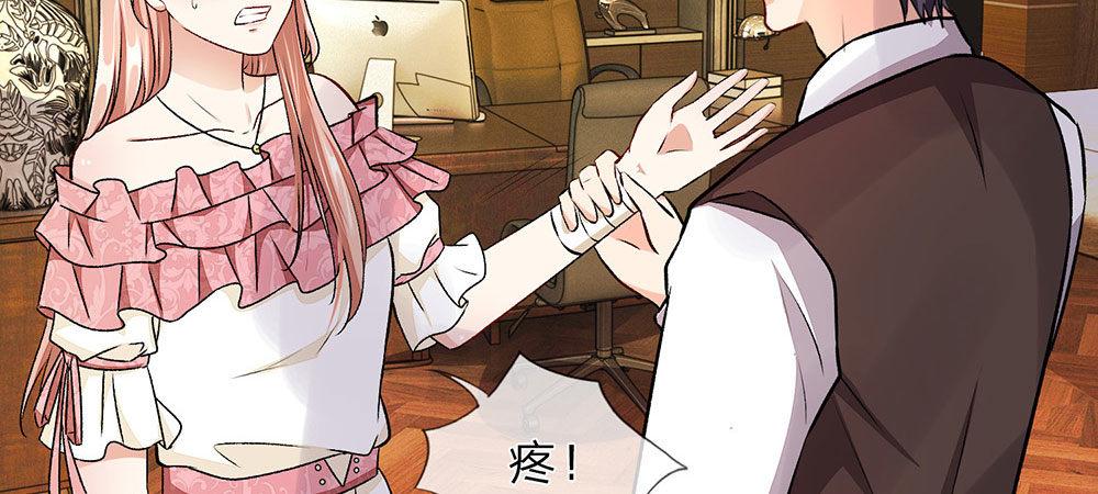 🍜余生漫漫偏爱你 第8话 新总裁竟是初恋男友 第27页