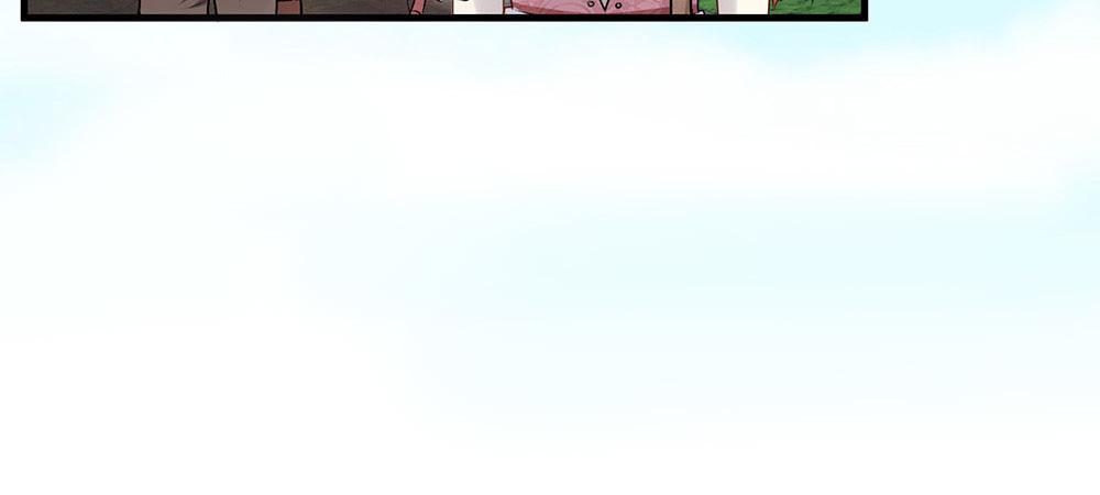🍜余生漫漫偏爱你 第10话 婆婆拿嫁妆投资理财 第34页
