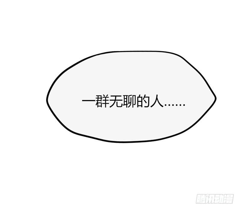 第1话 初遇(1/2)-第2话