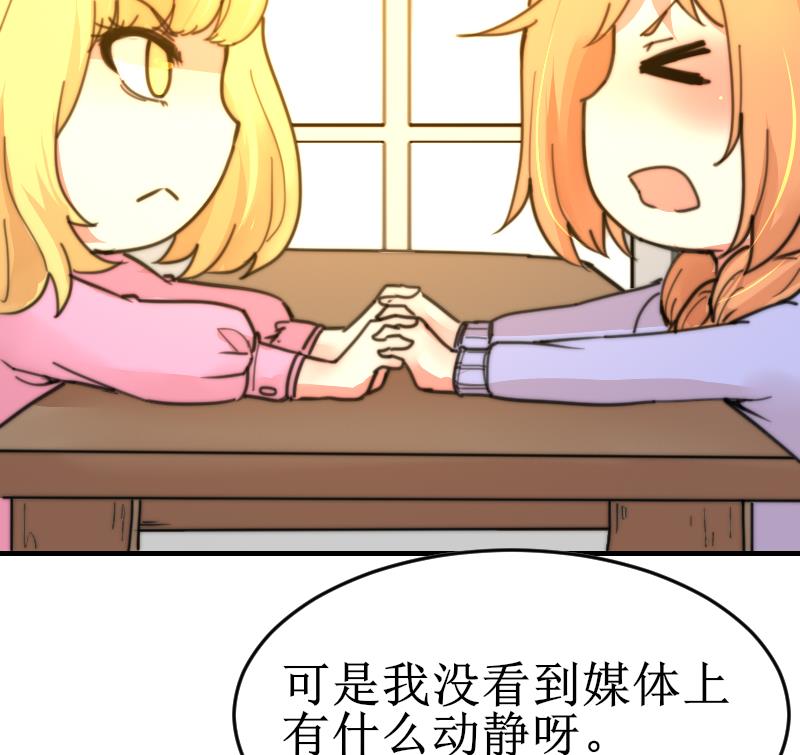 第100话 我要她好看(1/2)-第100话