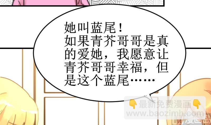 第100话 我要她好看(1/2)-第100话